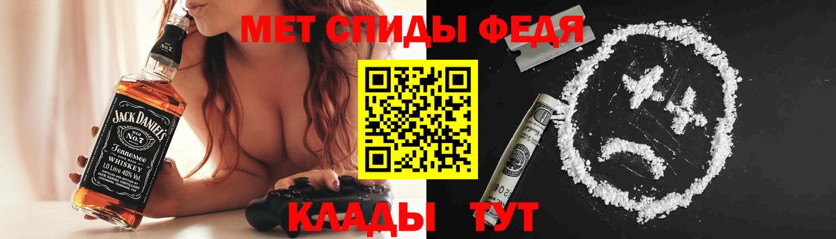 blacksprut маркетплейс  АМФ  Заринск  Вход с VPN  Amphetamine Розовый 