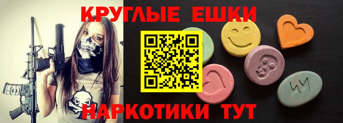 Заринск  omg зеркало  Вход с VPN  ЭКСТАЗИ  Экстази 300 mg  Ecstasy Punisher 