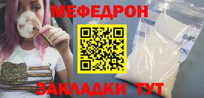 соль курить ск Северобайкальск