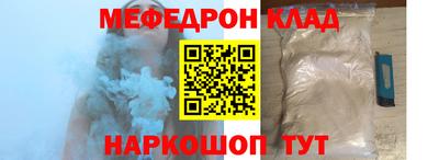 mdma Севастополь