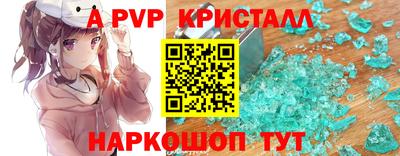 соль курить ск Северобайкальск