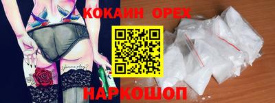 mdma Севастополь