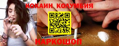 кокаин перу Свободный