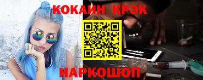 mdma Севастополь