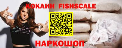 mdma Севастополь
