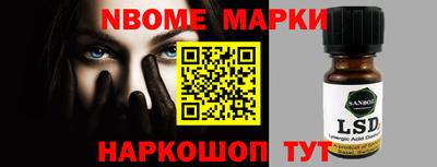 mdma Севастополь