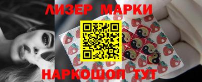 соль курить ск Северобайкальск