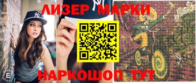 mdma Севастополь