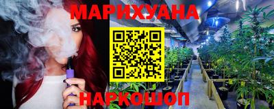 соль курить ск Северобайкальск