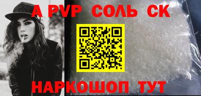 mdma Севастополь