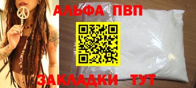 соль курить ск Северобайкальск