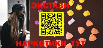 соль курить ск Северобайкальск