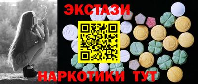 mdma Севастополь