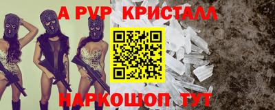 соль курить ск Северобайкальск