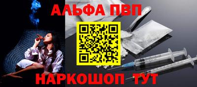 mdma Севастополь