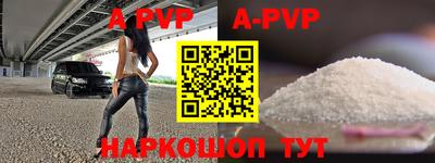 соль курить ск Северобайкальск