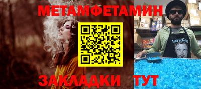 соль курить ск Северобайкальск