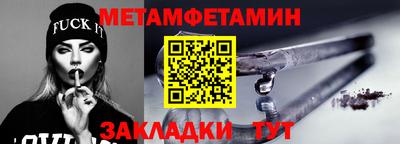 mdma Севастополь