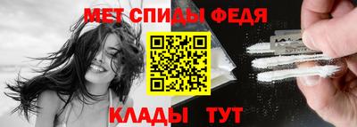 mdma Севастополь