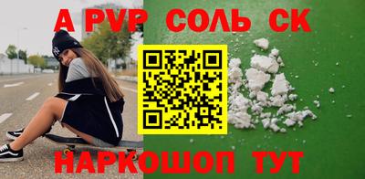 mdma Севастополь