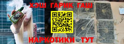 соль курить ск Северобайкальск