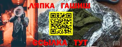 соль курить ск Северобайкальск