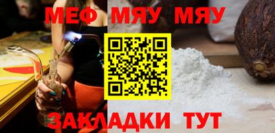 соль курить ск Северобайкальск