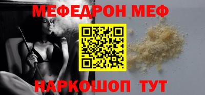 соль курить ск Северобайкальск