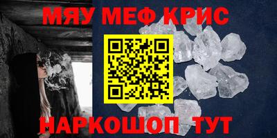 mdma Севастополь