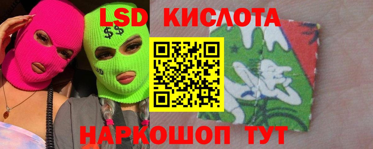 LSD-25 экстази кислота  Лсд 25 экстази ecstasy  Заринск  Вход с VPN 