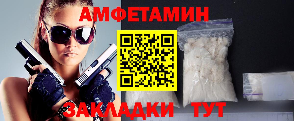 Заринск  Метамфетамин Methamphetamine  Вход с VPN 
