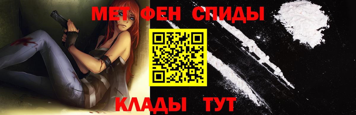 Первитин витя Заринск