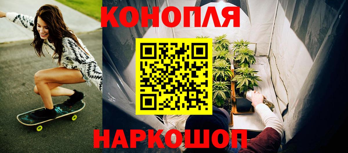 Заринск  Марихуана MAZAR  Вход с VPN  МАРИХУАНА Amnesia 