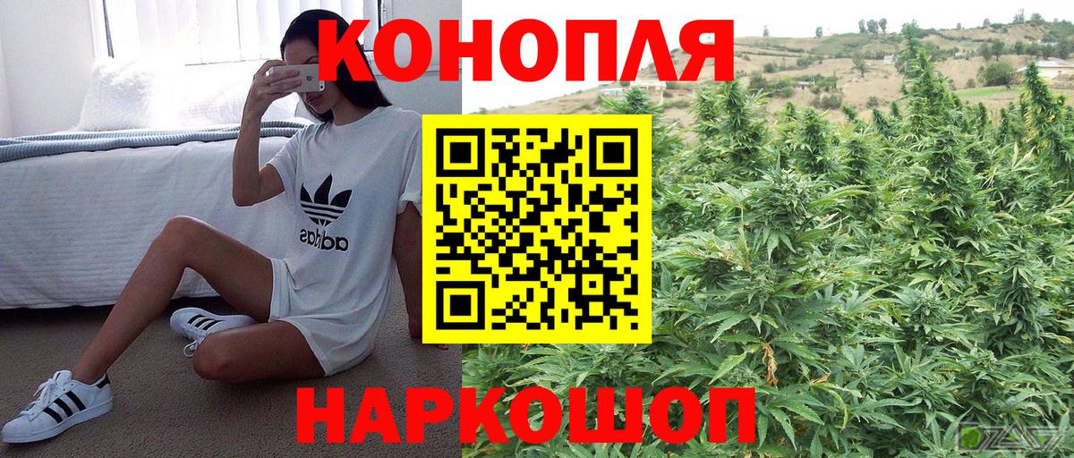 Конопля VHQ Заринск